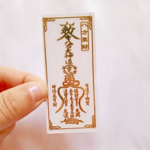Taoist talisman stickers for exorcism, disaster prevention, and safety protection