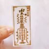 Taoist talisman stickers for exorcism, disaster prevention, and safety protection