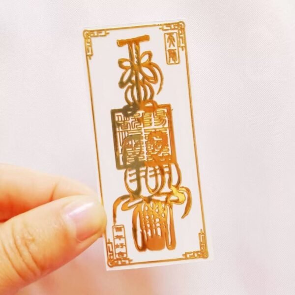 Taoist talisman stickers for exorcism, disaster prevention, and safety protection