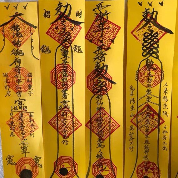 Homemade Taoist talisman for exorcism, disaster prevention, and safety protection